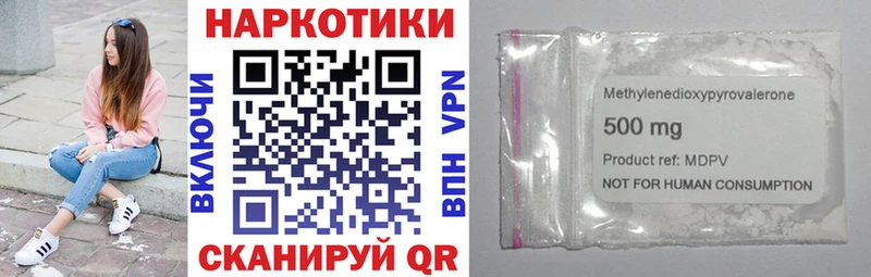 Продажа наркотиков Калачинск hydra зеркало A PVP АМФЕТАМИН Галлюциногенные грибы БУТИРАТ