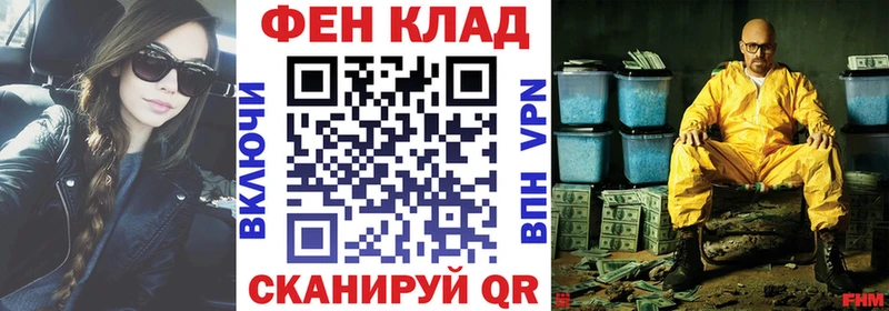 АМФ VHQ  хочу   МЕГА зеркало  Калачинск 