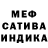 Метадон кристалл Official Logan