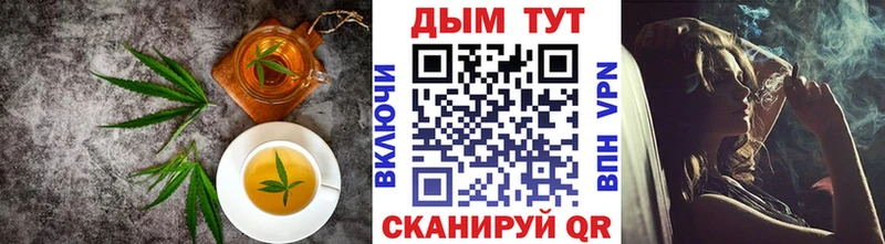 МЕГА ONION Калачинск Еда ТГК марихуана