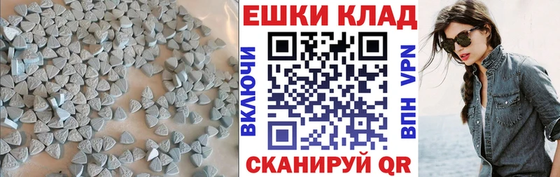 Ecstasy 99%  Калачинск 