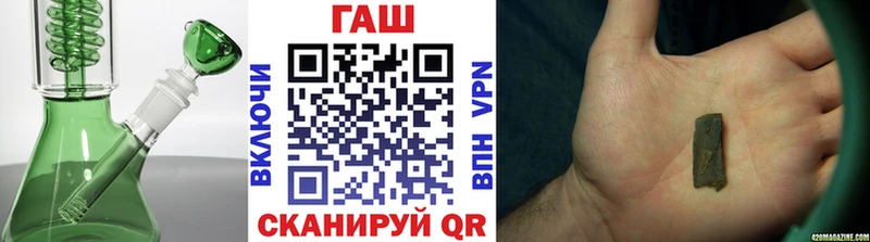 МЕГА онион  магазин продажи наркотиков  Калачинск  Гашиш ice o lator 
