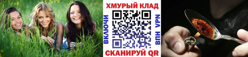 купить сайты Калачинск Героин гречка