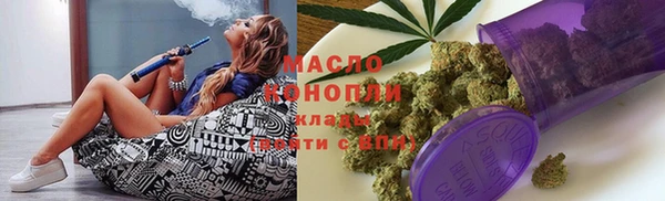 альфа пвп VHQ Зеленодольск