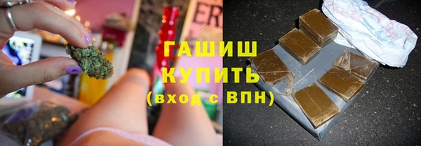 альфа пвп VHQ Зеленодольск