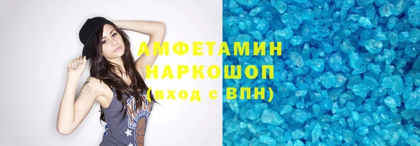 альфа пвп VHQ Зеленодольск