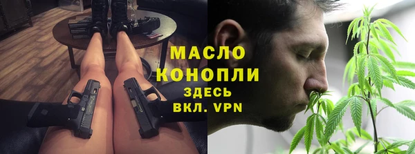 дмт Зеленокумск