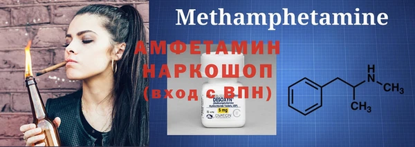 дмт Зеленокумск