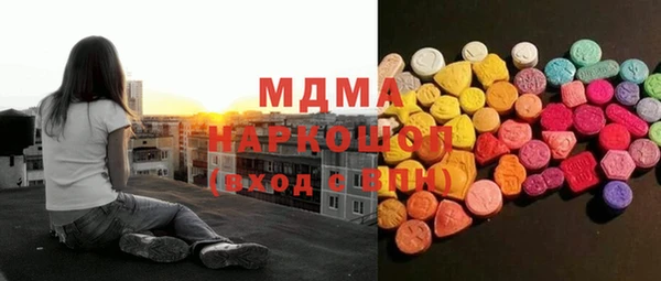 альфа пвп VHQ Зеленодольск