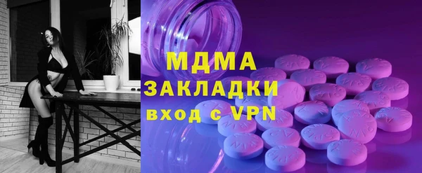 крисы Зерноград