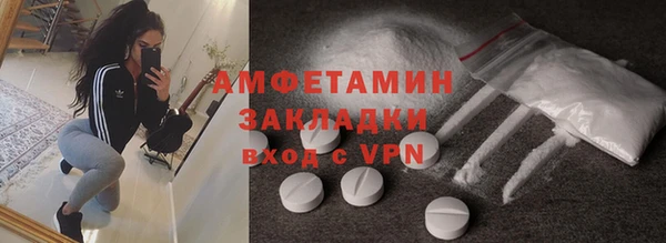 альфа пвп VHQ Зеленодольск