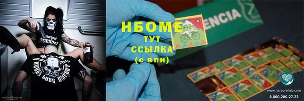 альфа пвп VHQ Зеленодольск
