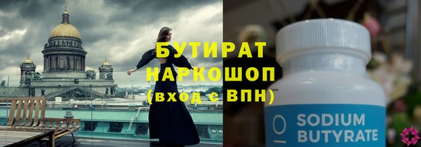 крисы Зерноград
