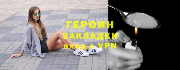 альфа пвп VHQ Зеленодольск