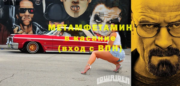 дмт Зеленокумск