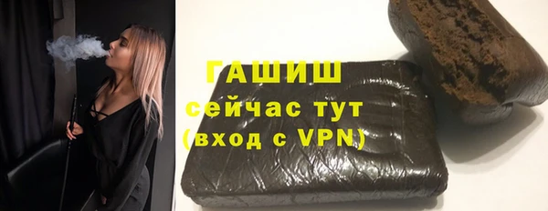 альфа пвп VHQ Зеленодольск