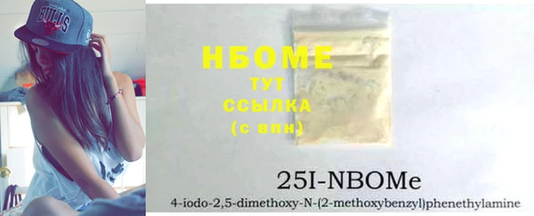 альфа пвп VHQ Зеленодольск