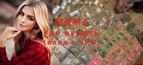 дмт Зеленокумск
