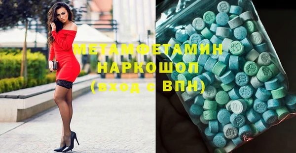 альфа пвп VHQ Зеленодольск