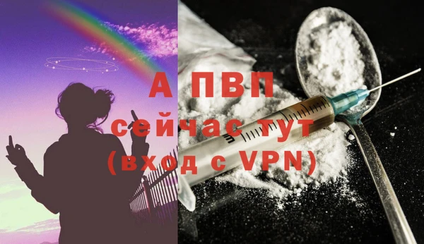 альфа пвп VHQ Зеленодольск