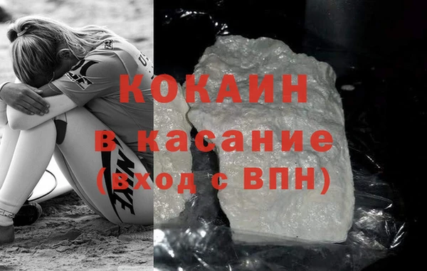 крисы Зерноград