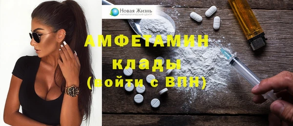 альфа пвп VHQ Зеленодольск