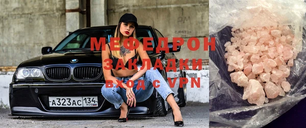 дмт Зеленокумск