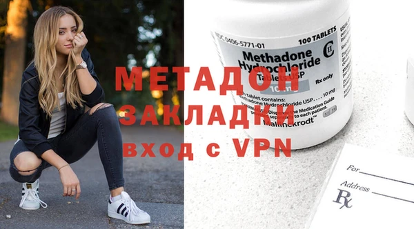альфа пвп VHQ Зеленодольск