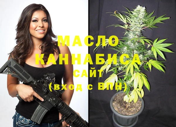 мяу мяу кристалл Валуйки