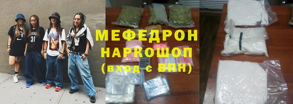 альфа пвп VHQ Зеленодольск