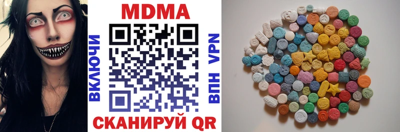 MDMA молли где найти наркотики Калачинск