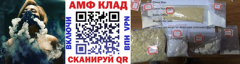 kraken как войти  купить   Калачинск  сайты даркнета как зайти  МЕТАМФЕТАМИН Декстрометамфетамин 99.9% 