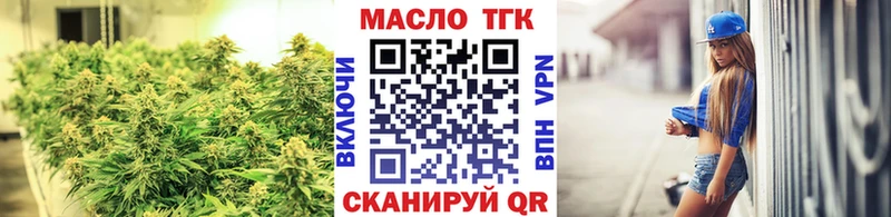 ТГК концентрат  Калачинск 